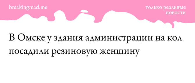 Что значит посадить на кол. Что происходит с человеком, которого посадили на кол